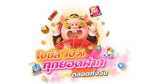 VILLA168 เล่นง่าย