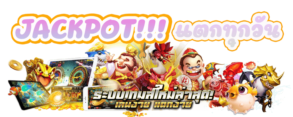 เว็บตรง